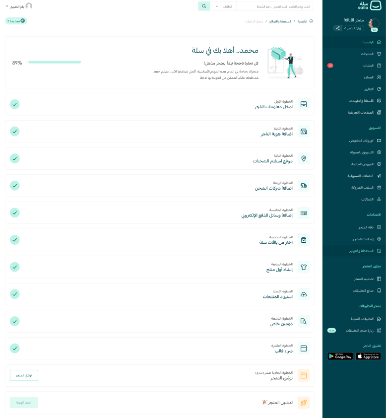 alt_text