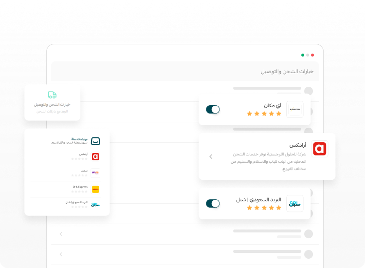 حلول لوجستية عالية تناسب طموحك.. وصل عباياتك لكل أنحاء العالم