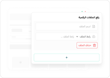 سلة تقدم لك التجربة الأفضل لبيع منتجاتك الرقمية