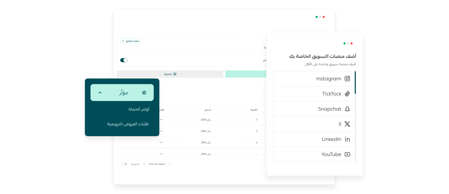 ابدأ تجربة إعلانية تقدِّرك بأسهل طريقة