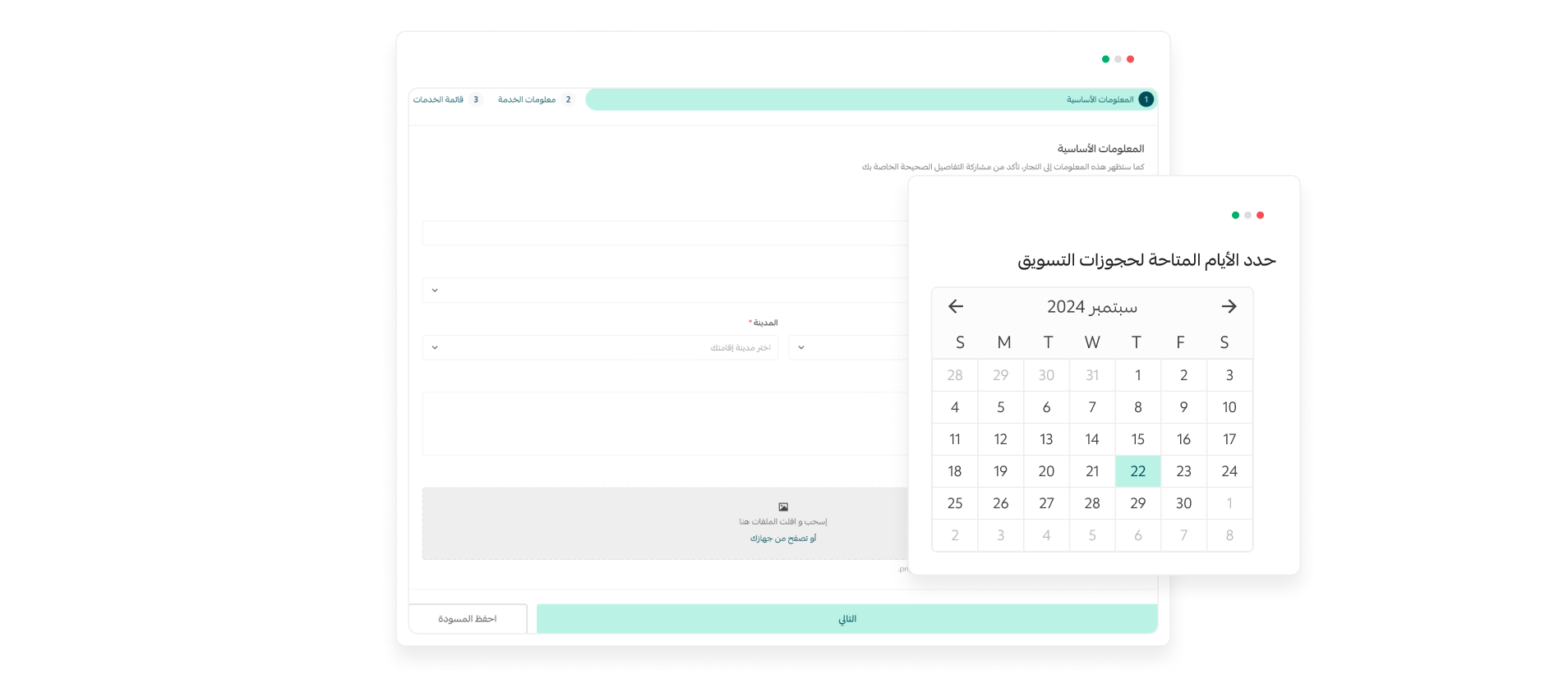 ابدأ تجربة إعلانية تقدِّرك بأسهل طريقة