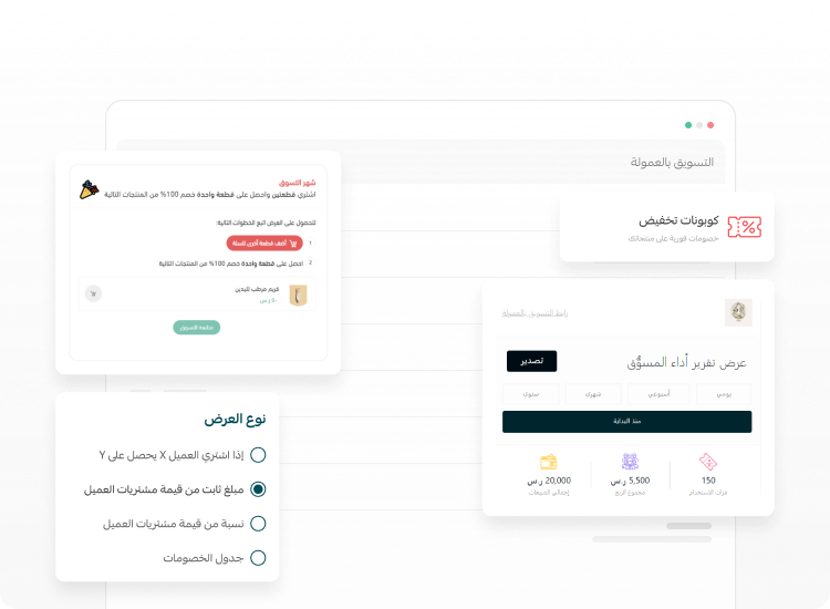 سوِّق لمتجرك بلغة جمهورك المفضلة