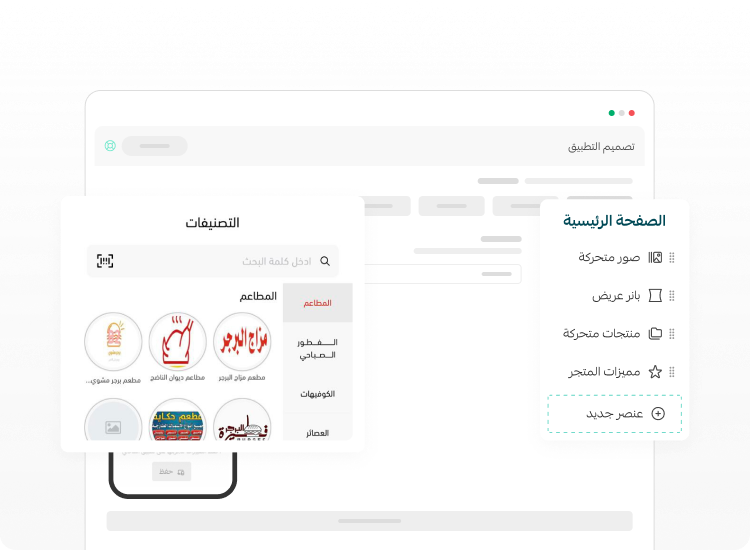 حلول تناسب طبيعة منتجاتك الغذائية