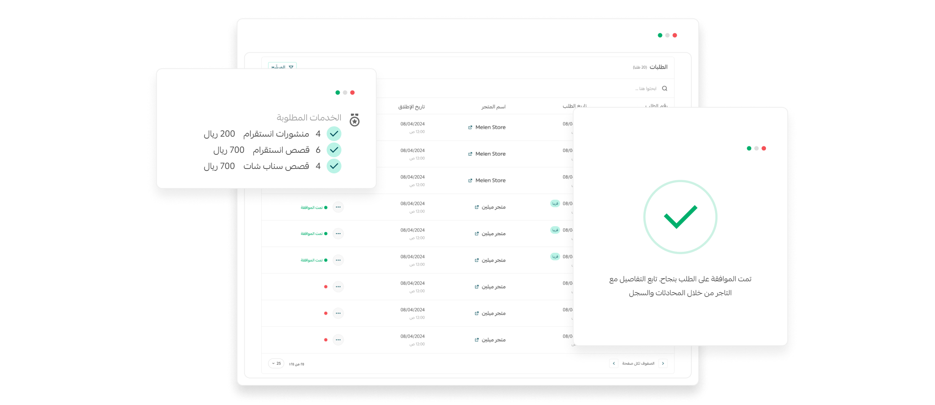 ابدأ تجربة إعلانية تقدِّرك بأسهل طريقة