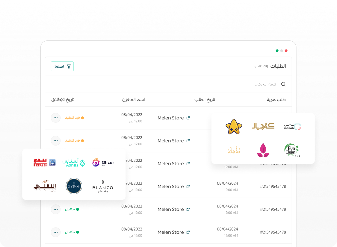 شراكات متجددة مع علامات تجارية مختلفة 