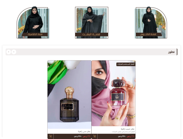 Abayas and costumes