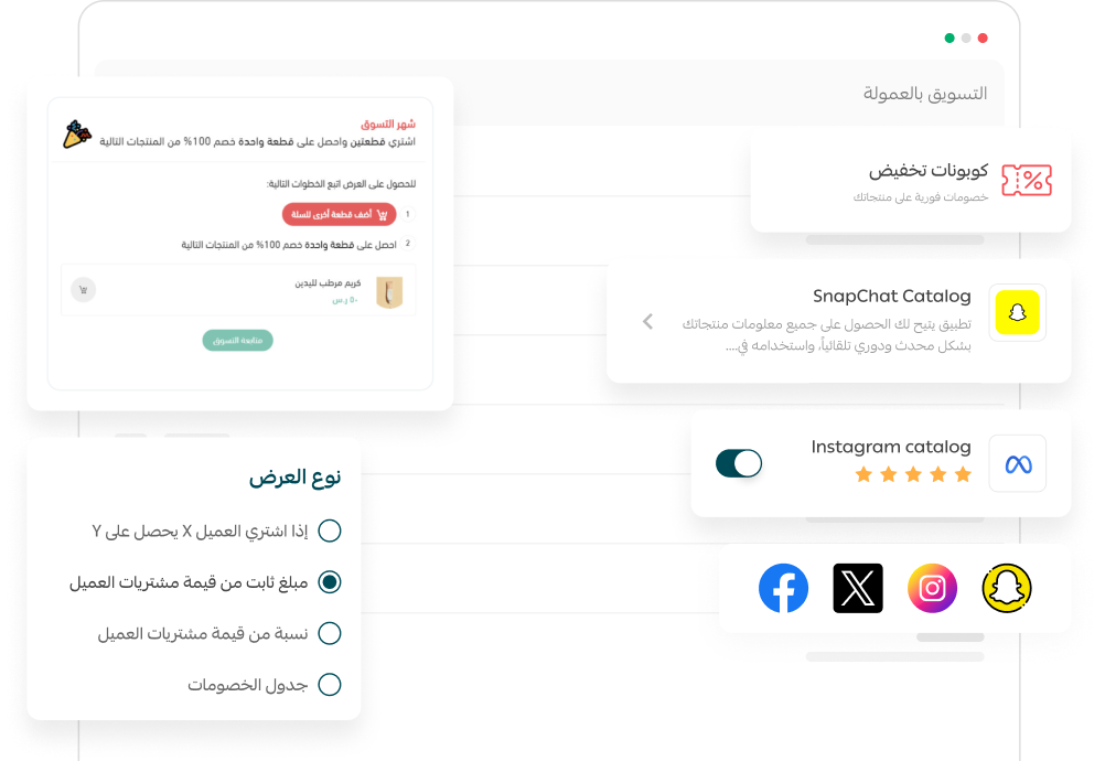 إدارة كاملة للعقود وضمان الحقوق الإعلامية والتجارية