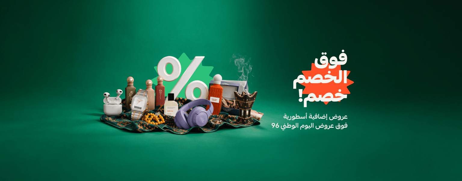 العروض