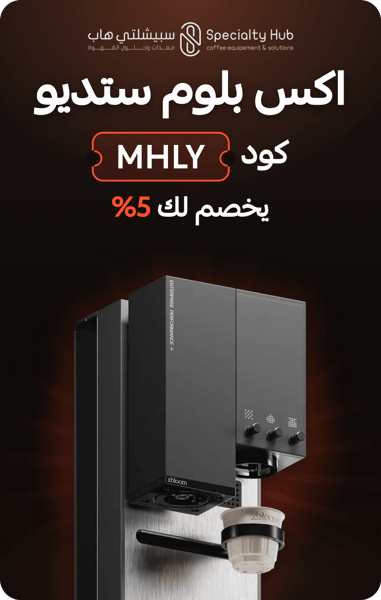 اكس بلوم ستديو