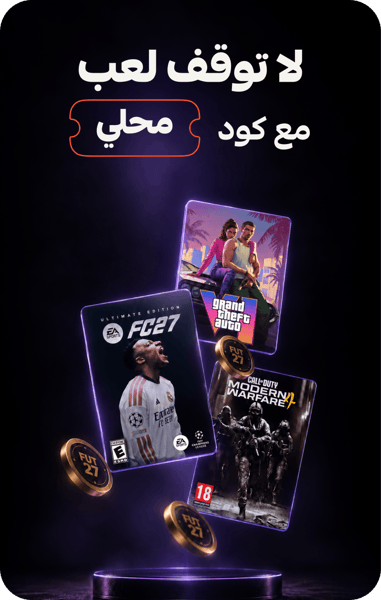 لا توقف لعب