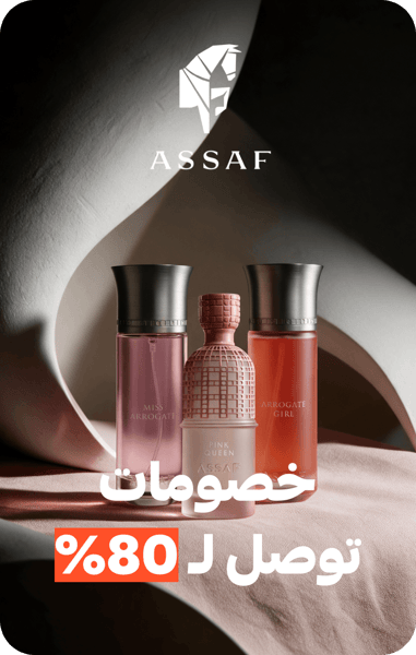 assaf