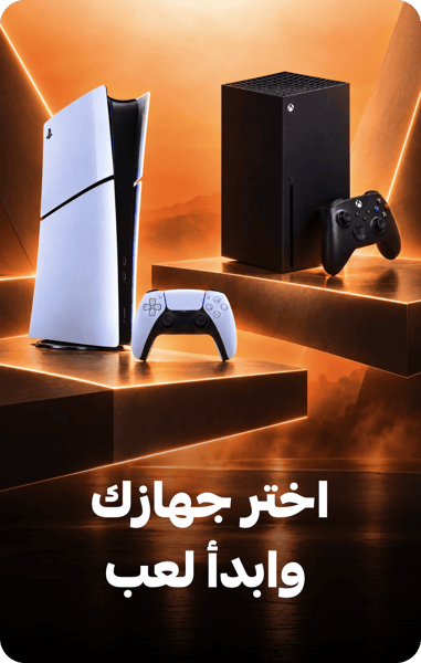 اختر جهازك