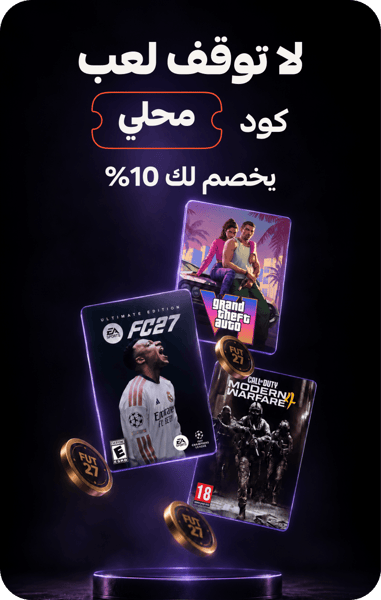 لا يوقف لعب