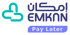 emkan_installment