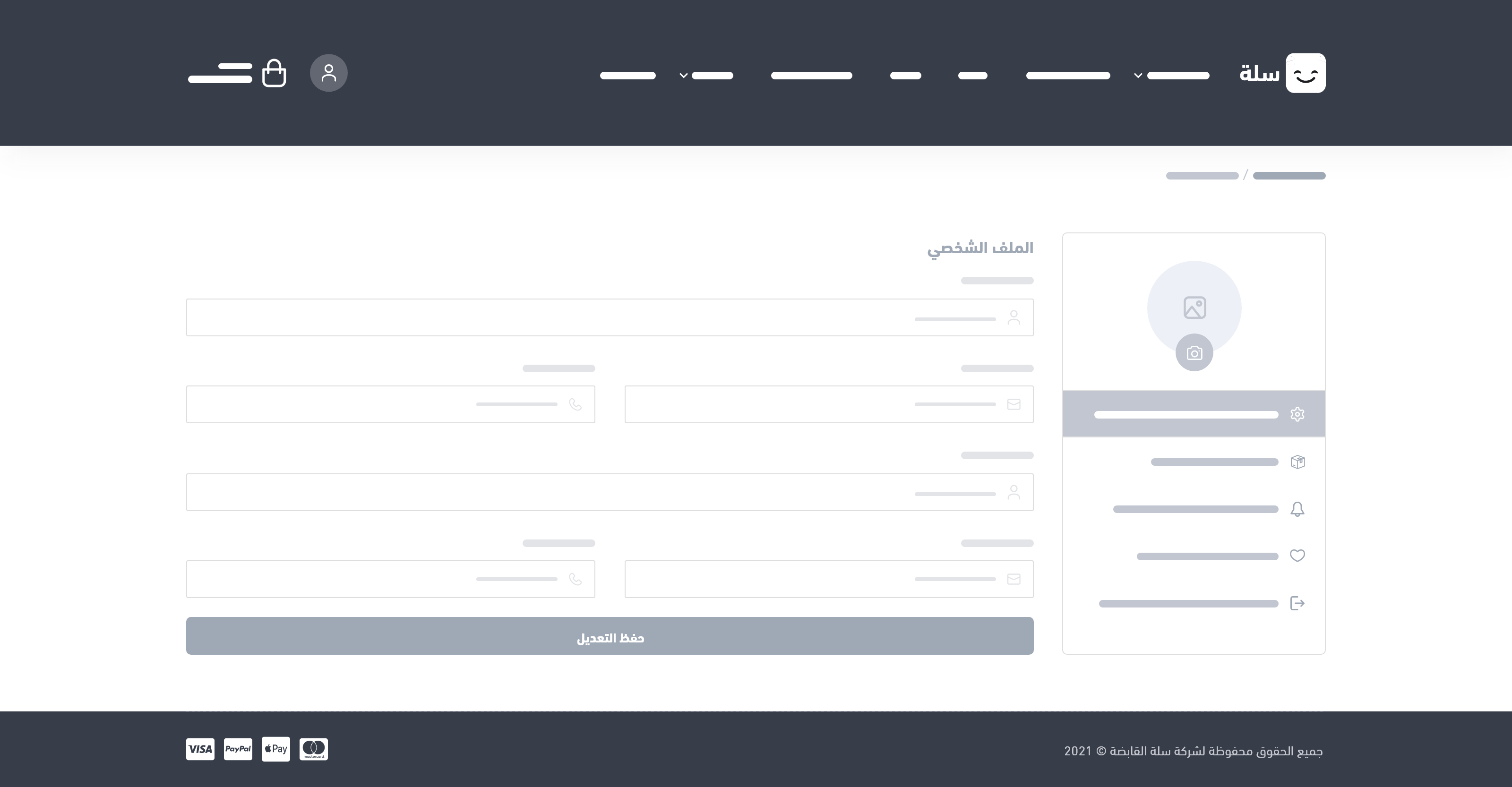 Customer Profile