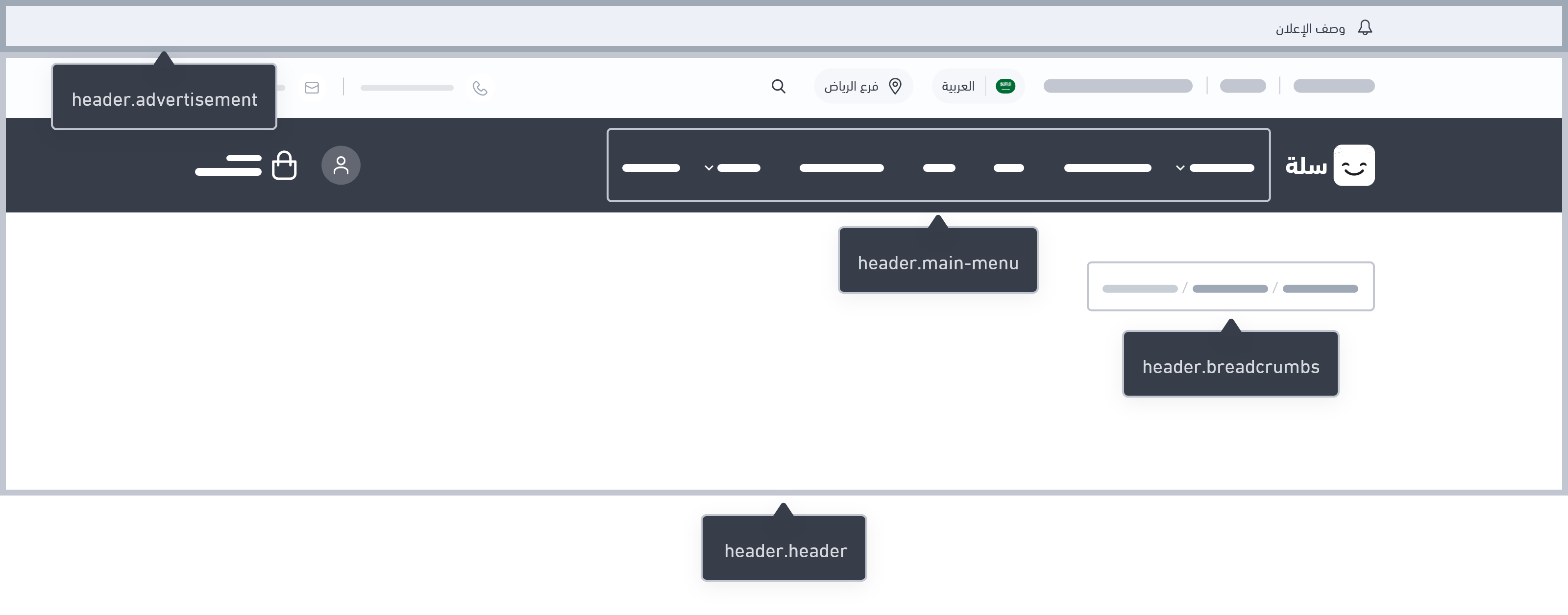 Header Component