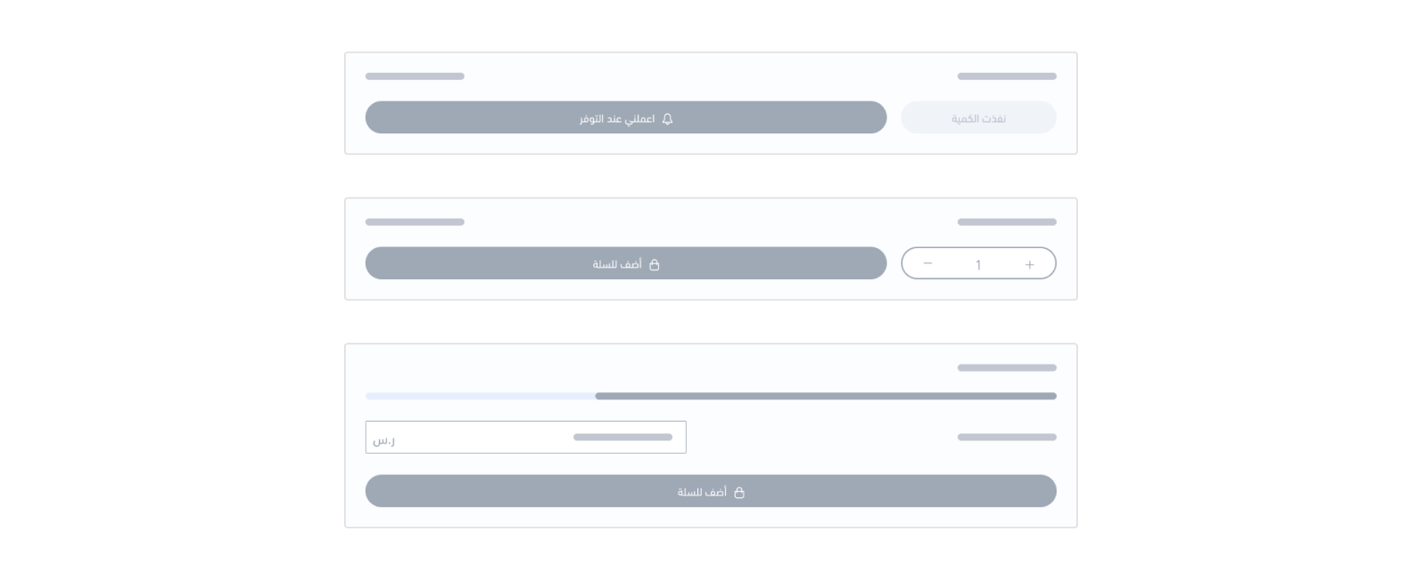 Add Product Example