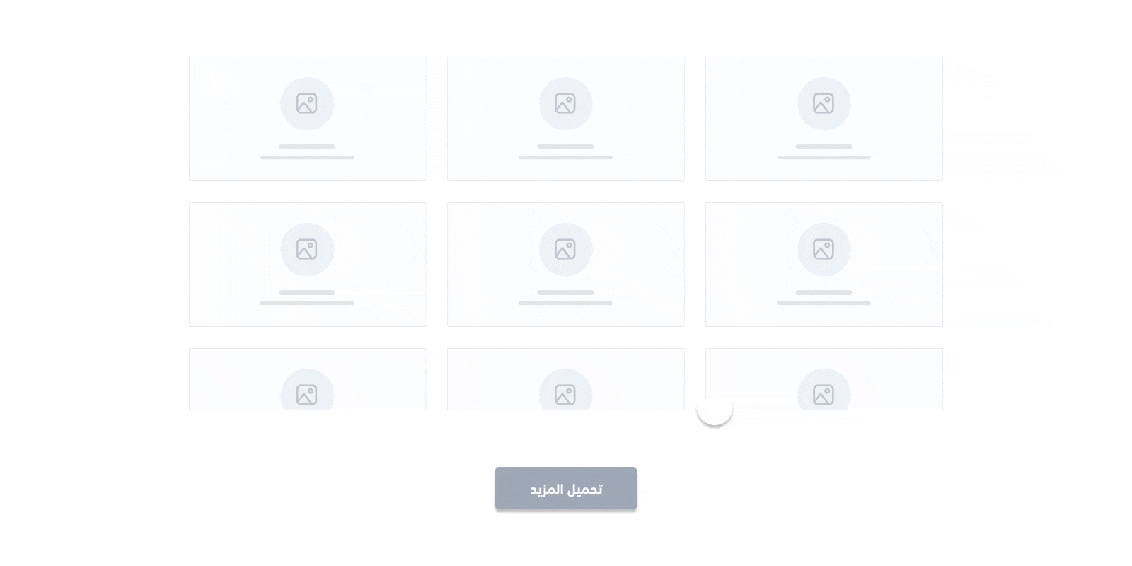 Infinite Scroll Salla Docs