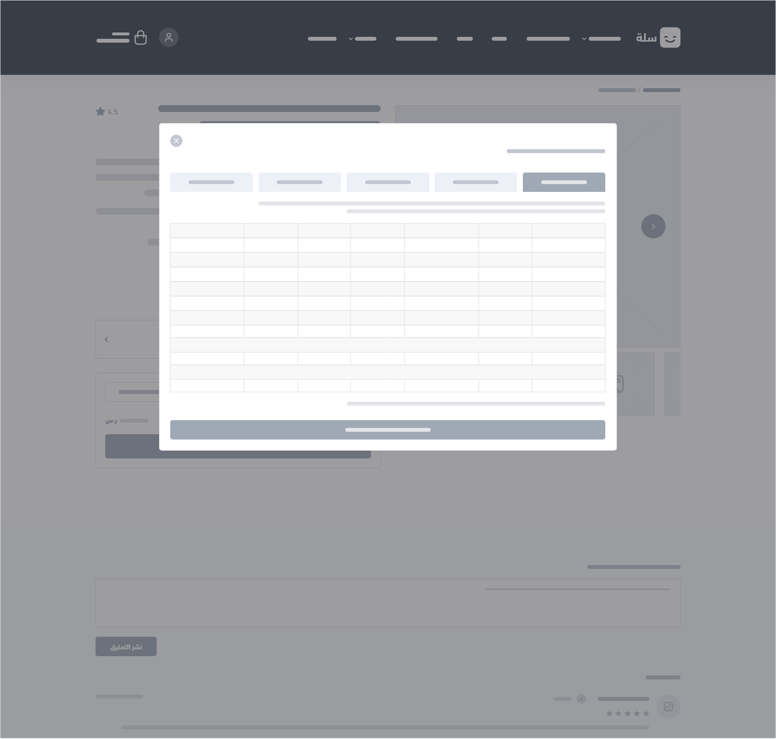 Product Size Guide Image