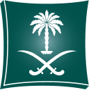 وزارة التجارة