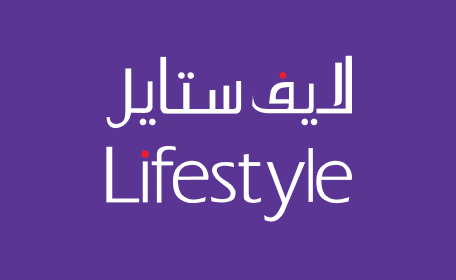 لايف ستايل