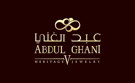 عبدالغني إرث المجوهرات