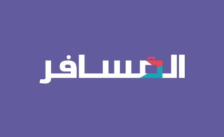 المسافر