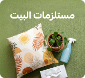 اجلس كأنك في جاكوزي بارد