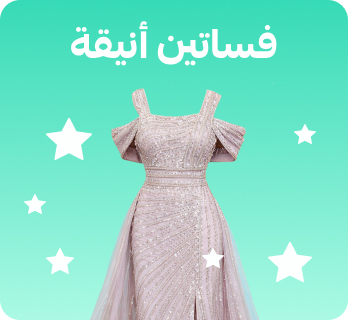 فساتين أنيقة
