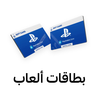 بطاقات ألعاب