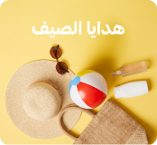 معزوم وما جهّزت هدية