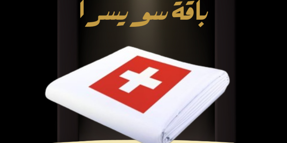 قماش قطن- الأقمشة الرجالية