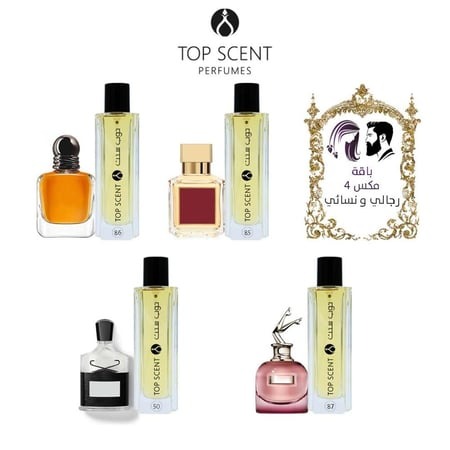 5 باقات عطور مصغّرة مثالية للسفر والتنقل