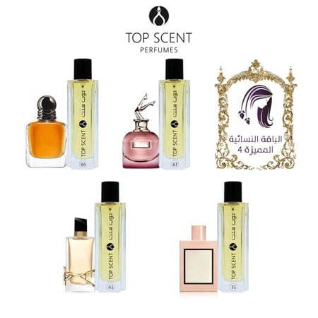 5 باقات عطور مصغّرة مثالية للسفر والتنقل