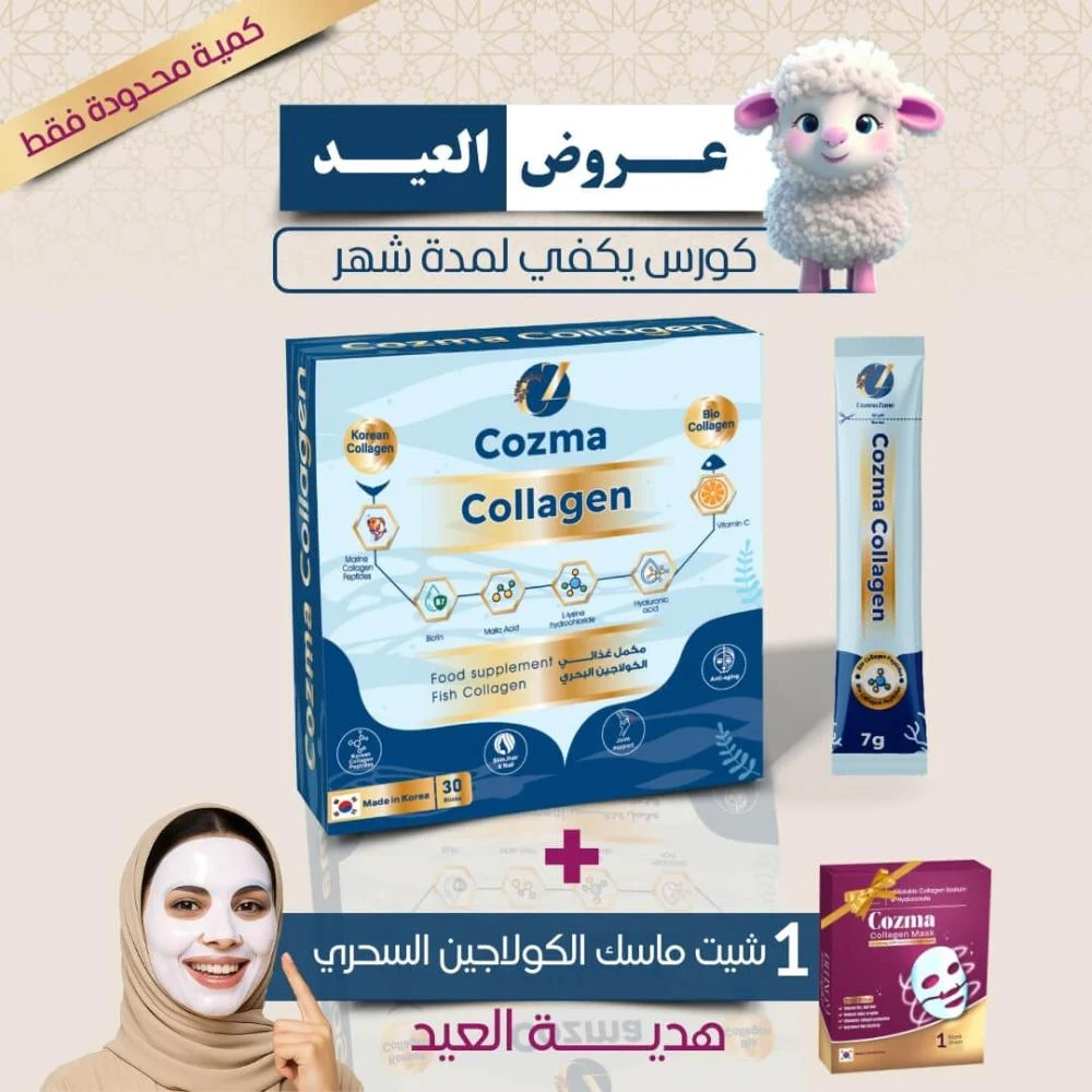 لحمايتك من حرارة الصيف: أفضل 8 منتجات للعناية بالبشرة والوقاية من الشمس