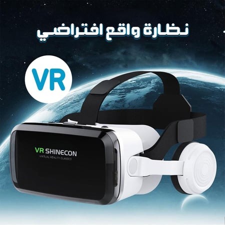 4 نظارات VR تدخل الترفيه المنزلي بُعدًا جديدًا احصل عليها من محلي