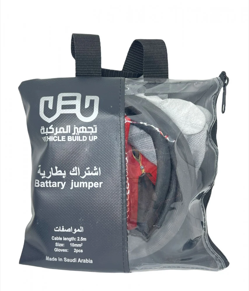 6 أدوات من محلي لا غنى عنها داخل سيارتك، لقيادة أكثر أمان ومتعة
