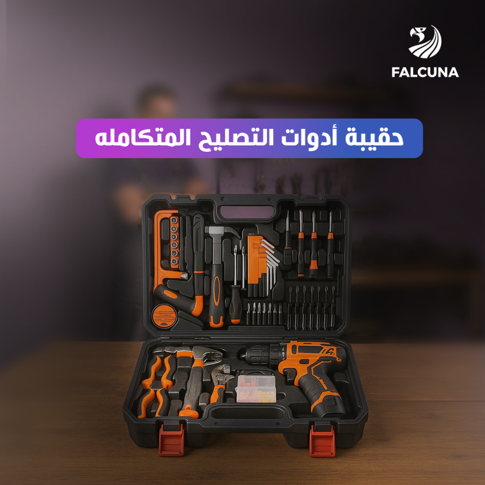 6 أدوات من محلي لا غنى عنها داخل سيارتك، لقيادة أكثر أمان ومتعة