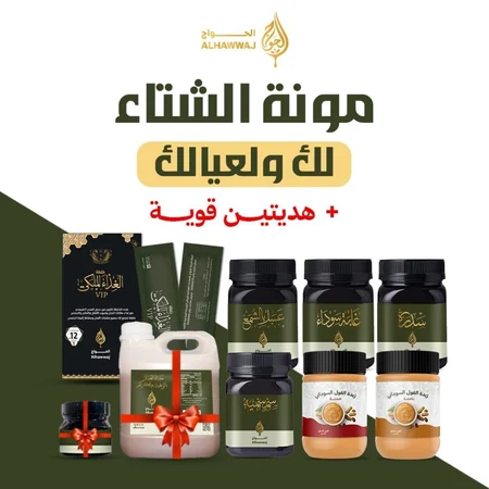 أفكار هدايا للسنة الجديدة.. كيف تختار شيئًا له معنى؟