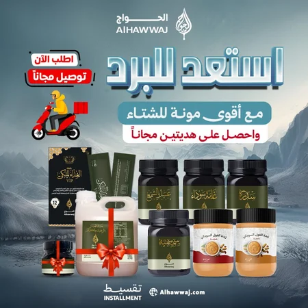أفكار هدايا للسنة الجديدة.. كيف تختار شيئًا له معنى؟