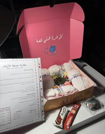 أطلقي العنان لإبداعك.. 3 منتجات كروشية لوقت أكثر ابداعاً