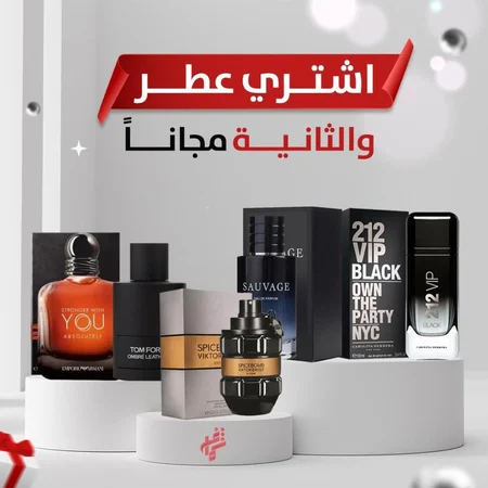 أفضل 4 عروض عطور من محلي لشهر يناير