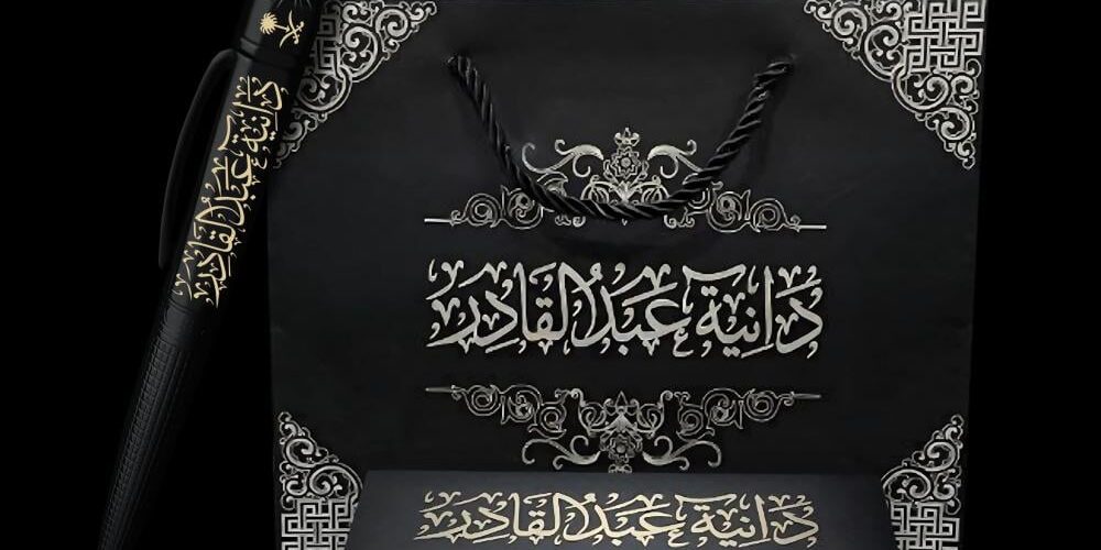 قلم فاخر أسود محفور باللون الذهبي مع زركون أبيض