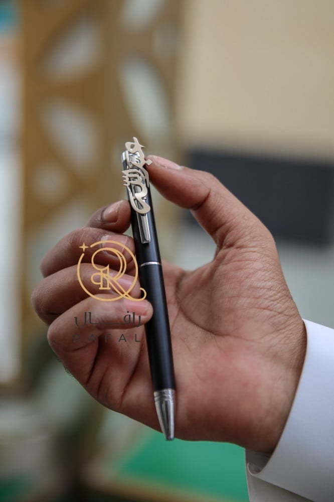 قلم بالاسم من رافال