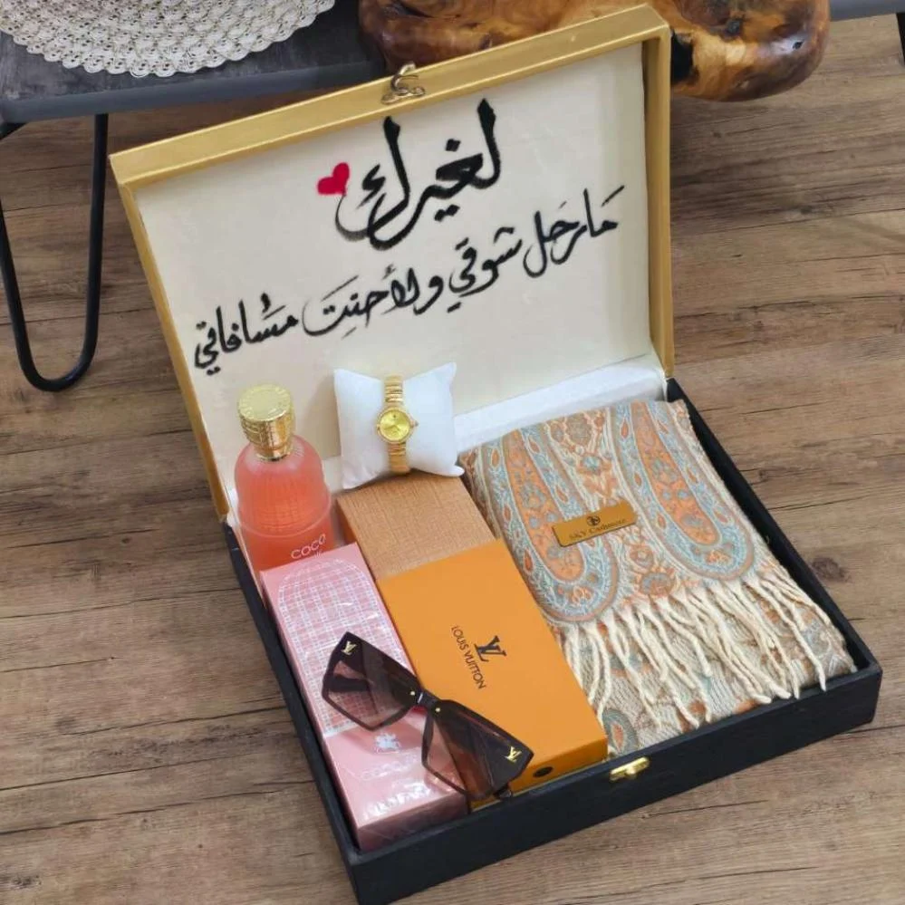 بوكس هدايا عملية للعروس