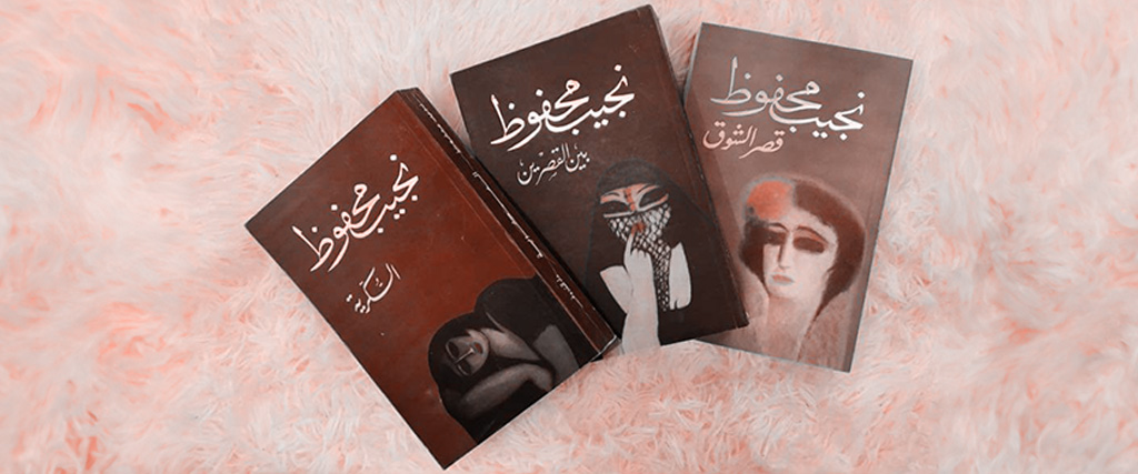 افضل الروايات العربية
