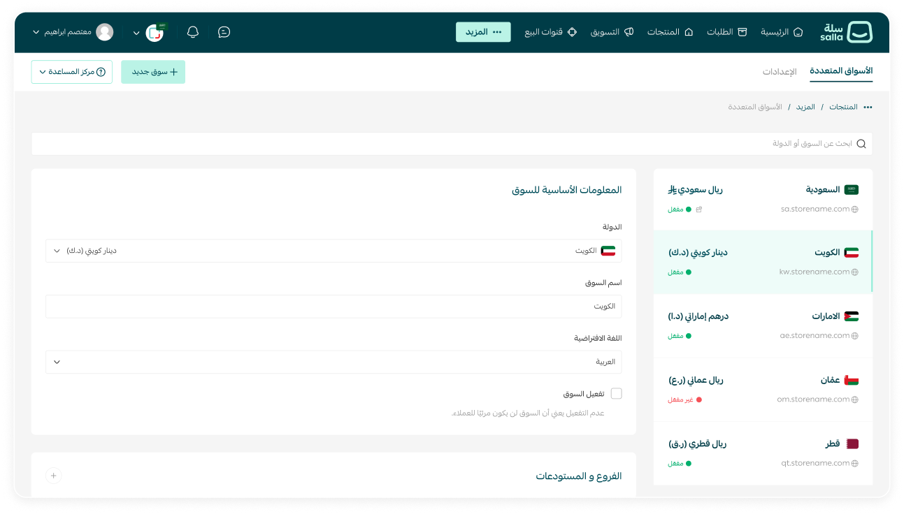 حلول تفهم احتياجك