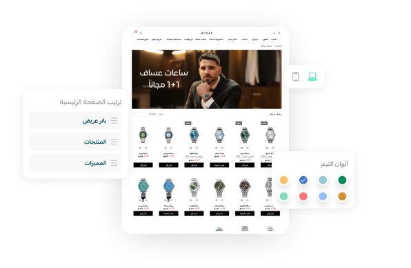 UAE - Landing Page