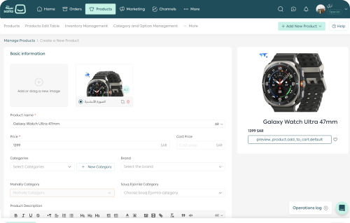 UAE - Landing Page