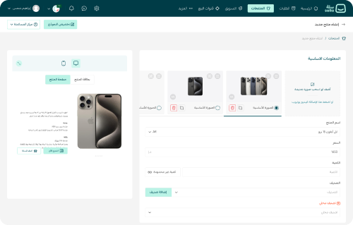 UAE - Landing Page
